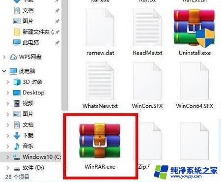 Windows为什么img文件打不开？解决方法大揭秘！