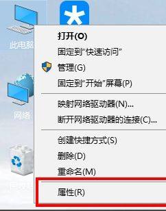 win10连win7局域网 Win10与Win7局域网无法连接