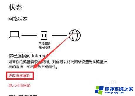 win10连win7局域网 Win10与Win7局域网无法连接