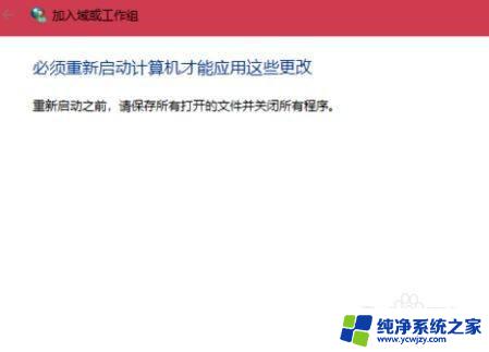 win10连win7局域网 Win10与Win7局域网无法连接