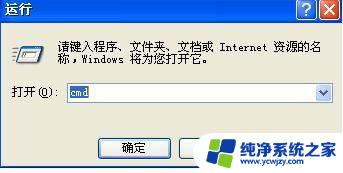 Windows长Ping命令：如何测试网络连接稳定性？