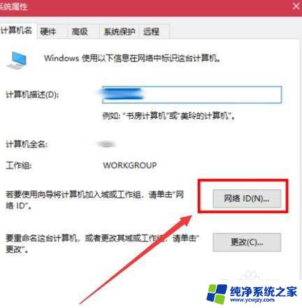 win10连win7局域网 Win10与Win7局域网无法连接