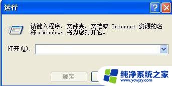 Windows长Ping命令：如何测试网络连接稳定性？