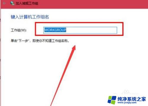 win10连win7局域网 Win10与Win7局域网无法连接