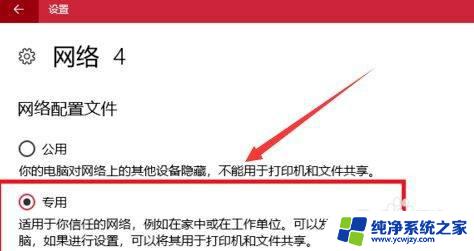 win10连win7局域网 Win10与Win7局域网无法连接