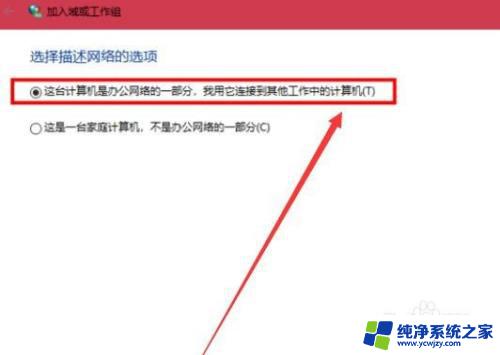 win10连win7局域网 Win10与Win7局域网无法连接