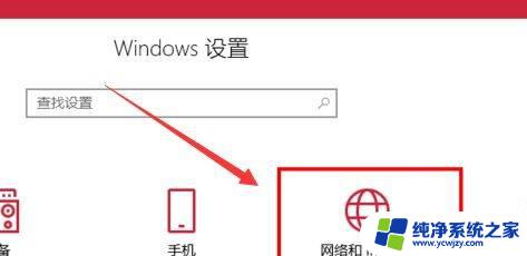 win10连win7局域网 Win10与Win7局域网无法连接