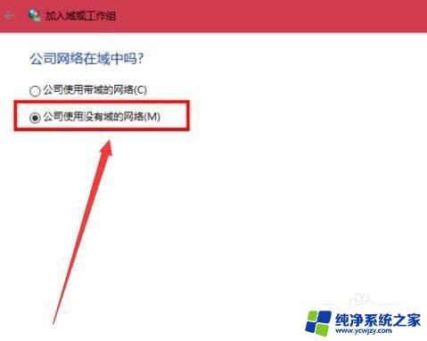 win10连win7局域网 Win10与Win7局域网无法连接