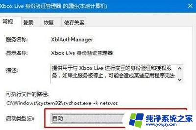 xbox无法连接xboxlive解决方法大全