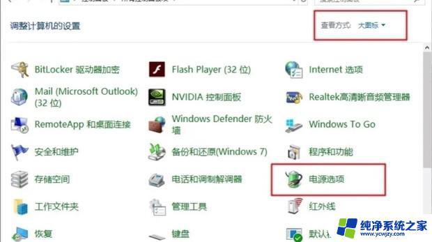 Win10启动5分钟解决方案，让你快速进入桌面！