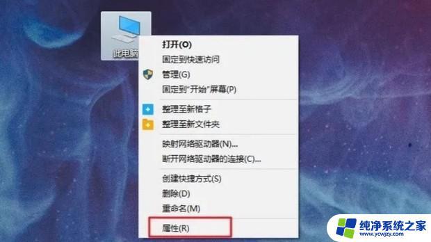 Win10启动5分钟解决方案，让你快速进入桌面！