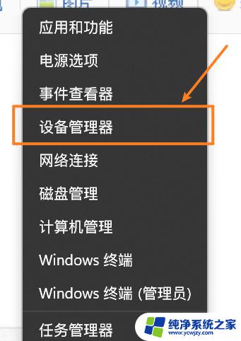 人脸识别锁打不开了怎么办？教你快速解决问题！