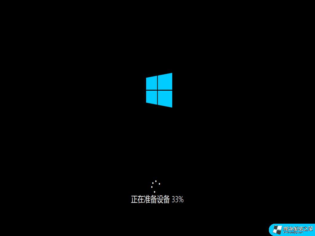 win10系统1803专业版 Windows 10 V1803 X64中文专业版官方镜像下载