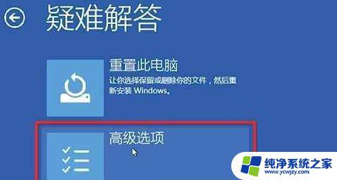 win10在安全模式下怎么修复系统 Win10安全模式下修复电脑的步骤