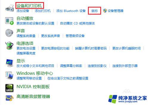 电脑鼠标左键双击打不开文件 Windows双击文件无法打开或重命名的解决方法