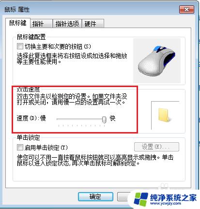 电脑鼠标左键双击打不开文件 Windows双击文件无法打开或重命名的解决方法