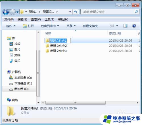 电脑鼠标左键双击打不开文件 Windows双击文件无法打开或重命名的解决方法