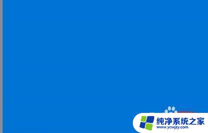 win11电脑设置开机密码怎么设置 Win11电脑开机密码设置步骤