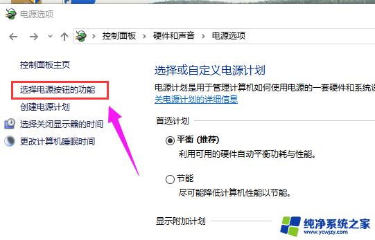 Win10专业版进入BIOS教程 详细步骤图解