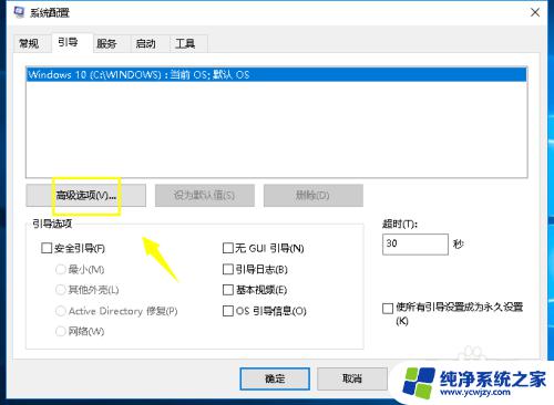 Win10 CPU占用终极解决方案：快速降温提速，让电脑更流畅