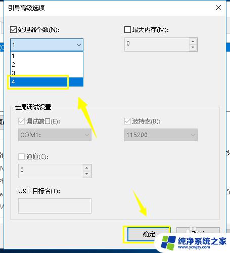 Win10 CPU占用终极解决方案：快速降温提速，让电脑更流畅