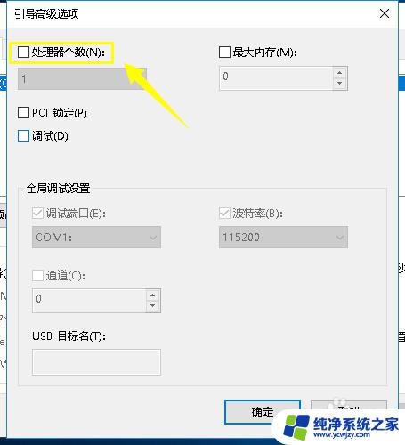 Win10 CPU占用终极解决方案：快速降温提速，让电脑更流畅