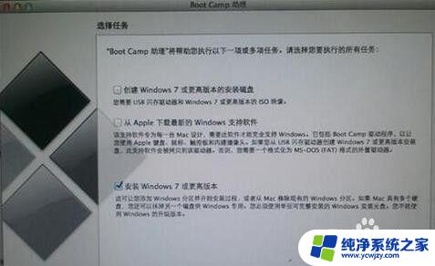 macbookair装win7键盘没反应 苹果笔记本双系统win7键盘鼠标失灵怎么办