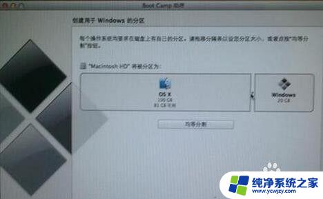 macbookair装win7键盘没反应 苹果笔记本双系统win7键盘鼠标失灵怎么办