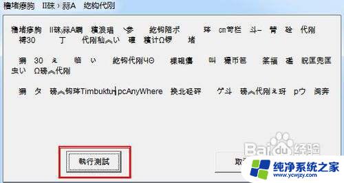 暗黑2如何在win7系统安装 在win7系统下如何使用MOD玩暗黑破坏神2