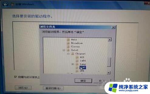 macbookair装win7键盘没反应 苹果笔记本双系统win7键盘鼠标失灵怎么办