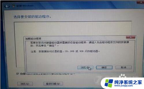 macbookair装win7键盘没反应 苹果笔记本双系统win7键盘鼠标失灵怎么办