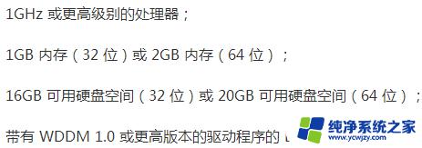 i5笔记本装win10还是win7：如何选择更适合你的操作系统？