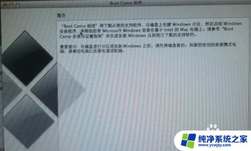 macbookair装win7键盘没反应 苹果笔记本双系统win7键盘鼠标失灵怎么办