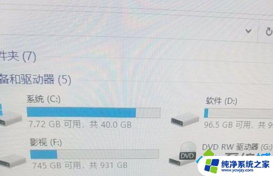 Win10系统占用30多G正常吗？解答你的疑惑！