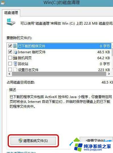 Win10系统占用30多G正常吗？解答你的疑惑！