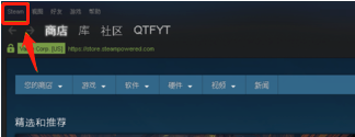 steam如何改账户名称 steam账户名称修改方法