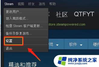 steam如何改账户名称 steam账户名称修改方法