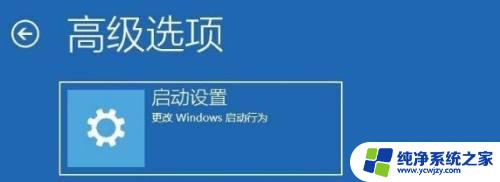 win10怎么进vga模式 Win10系统电脑如何调整VGA模式