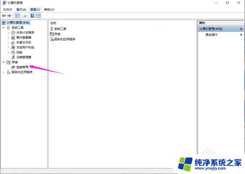 电脑磁盘满了怎么增加 Win10电脑磁盘满了怎么清理