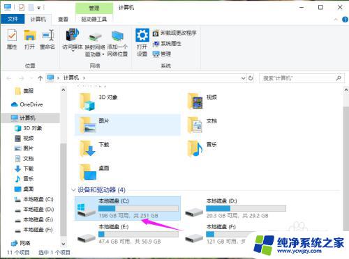 电脑磁盘满了怎么增加 Win10电脑磁盘满了怎么清理