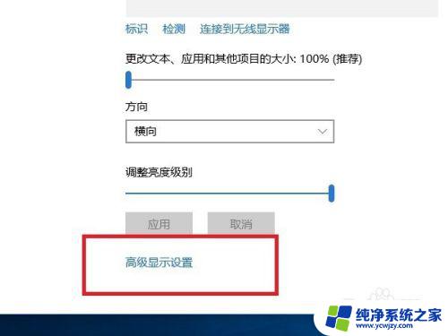 w10系统屏幕分辨率怎么调？一步步教你调整屏幕分辨率