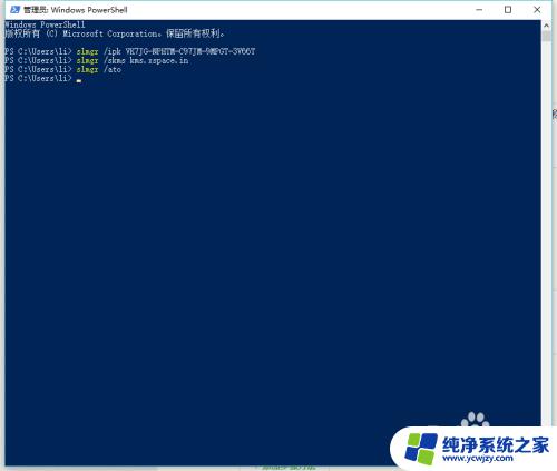 电脑开机显示windows许可证即将过期 win10系统许可证过期的解决方法