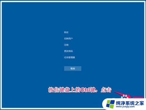 电脑系统停止运行怎么办 Windows10系统电脑停止运行时的解决方案