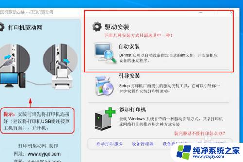 docuprintm158b打印机怎么连接电脑 富士施乐DocuPrint M158 b打印机驱动下载安装