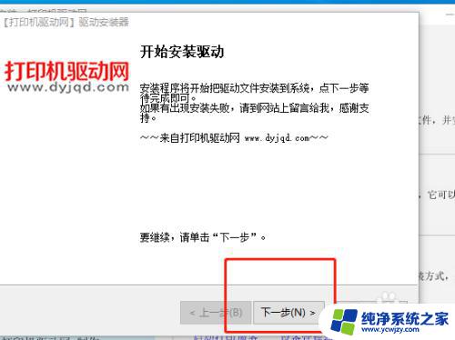 docuprintm158b打印机怎么连接电脑 富士施乐DocuPrint M158 b打印机驱动下载安装