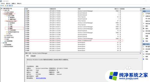 win10为什么会自动开机 如何解决WIN10休眠后自动开机的问题