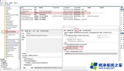 win10为什么会自动开机 如何解决WIN10休眠后自动开机的问题