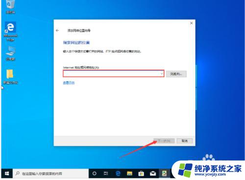 win10新建网络连接教程，详细步骤全解析