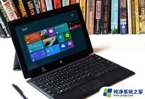 surface电脑启动黑屏 Surface无法开机黑屏怎么办