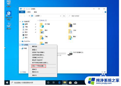 win10新建网络连接教程，详细步骤全解析